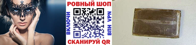Виды наркотиков купить Куйбышев Галлюциногенные грибы БУТИРАТ Амфетамин Мефедрон Бошки Шишки A-PVP