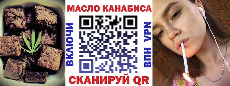 Cannafood марихуана  Куйбышев 