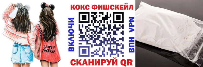 COCAIN VHQ  как найти закладки  Куйбышев 