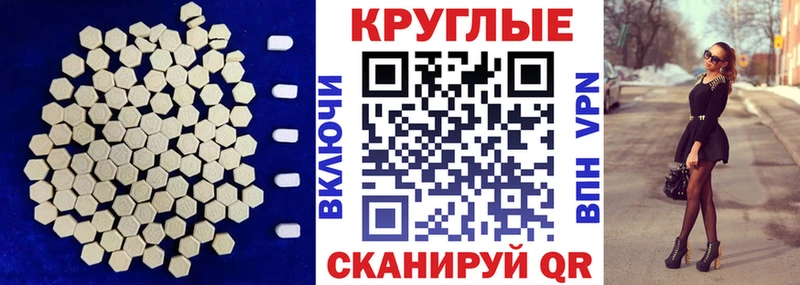 цена наркотик  Куйбышев  это Telegram  Ecstasy ешки 