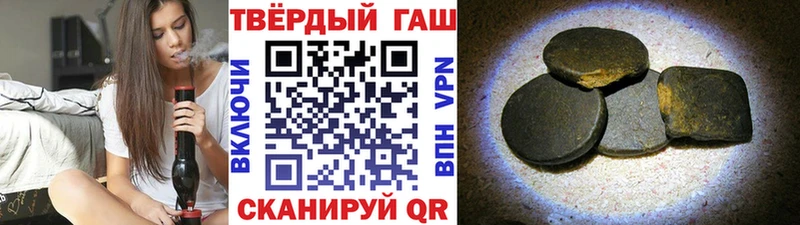 ГАШ ice o lator  Куйбышев 