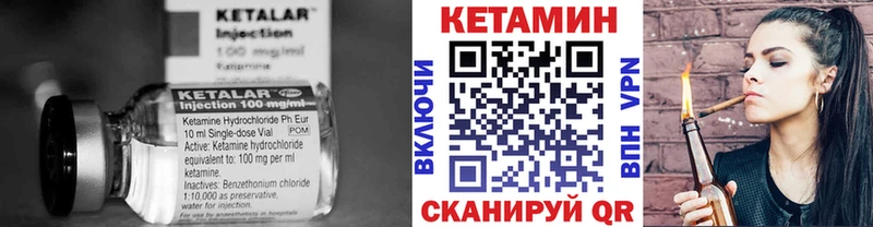 Кетамин ketamine  площадка какой сайт  Куйбышев  наркошоп 