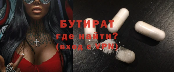 спиды Белокуриха