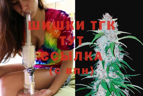 спиды Белокуриха