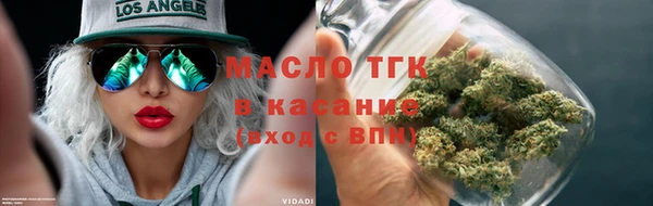 спиды Белокуриха