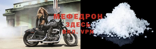 спиды Белокуриха