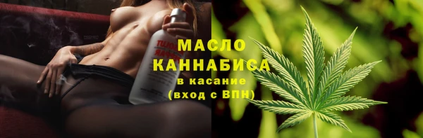 спиды Белокуриха