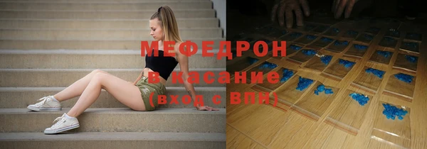 спиды Белокуриха
