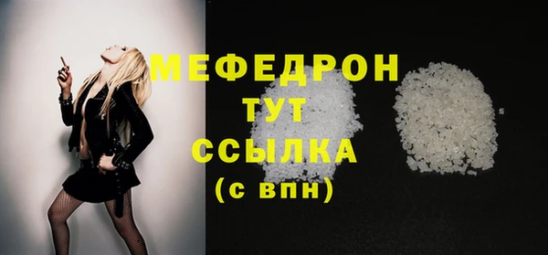 спиды Белокуриха