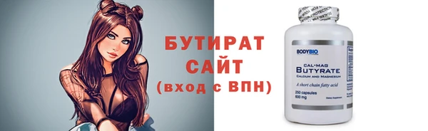 твердый Беломорск