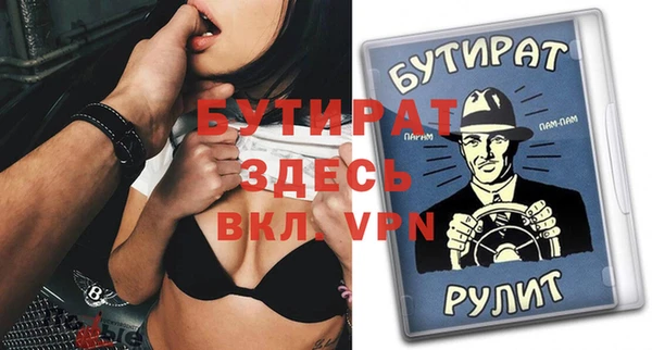 спиды Белокуриха
