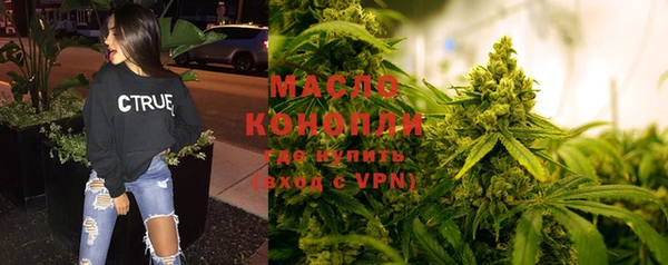 спиды Белокуриха