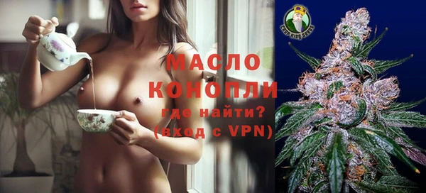 спиды Белокуриха