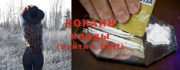 твердый Беломорск