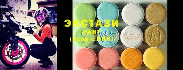 спиды Белокуриха