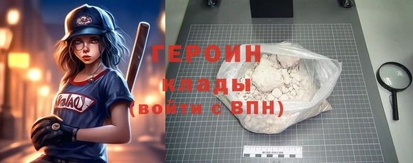 спиды Белокуриха