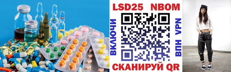 LSD-25 экстази ecstasy Куйбышев