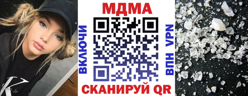 где купить наркоту  Куйбышев  MDMA Molly 