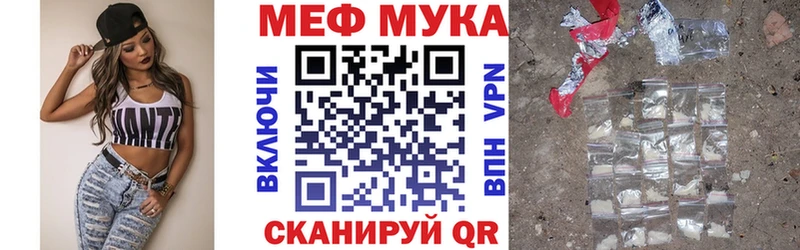 ссылка на мегу   Куйбышев  Меф кристаллы 