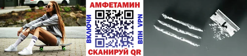 Первитин винт купить наркоту Куйбышев