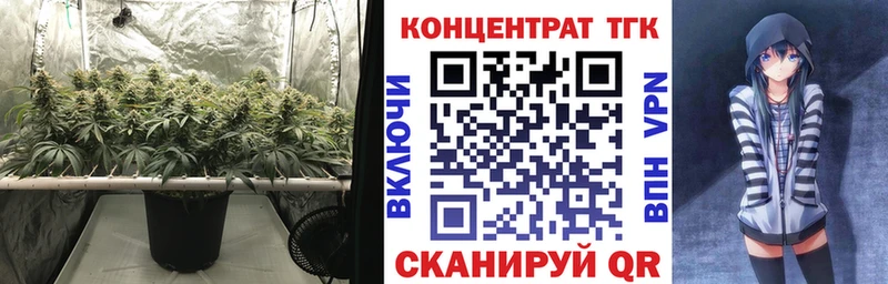 Дистиллят ТГК жижа  Куйбышев 